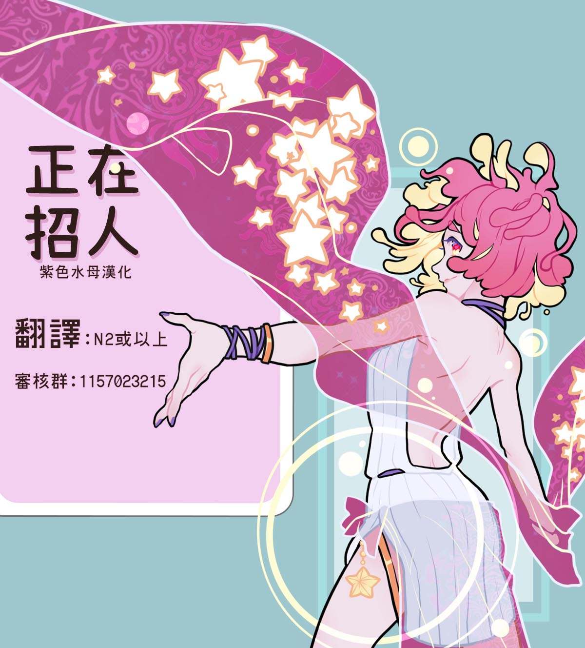 有了我担还要什么男朋友！漫画,第4话1图