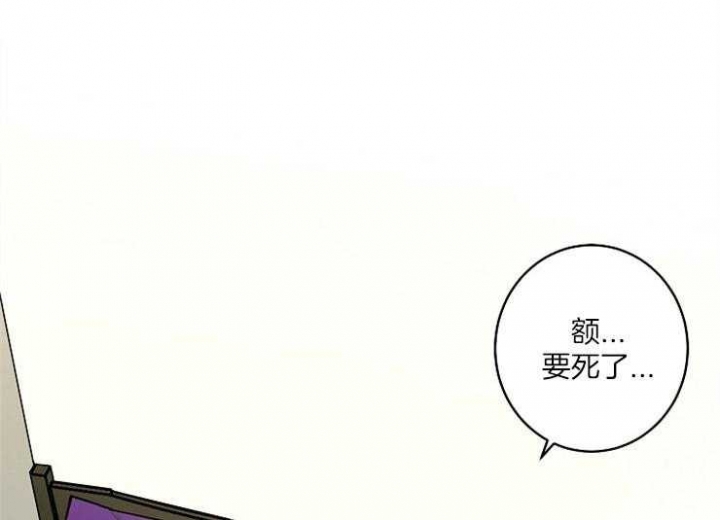 炒过的豆子会发芽吗漫画,第7话2图