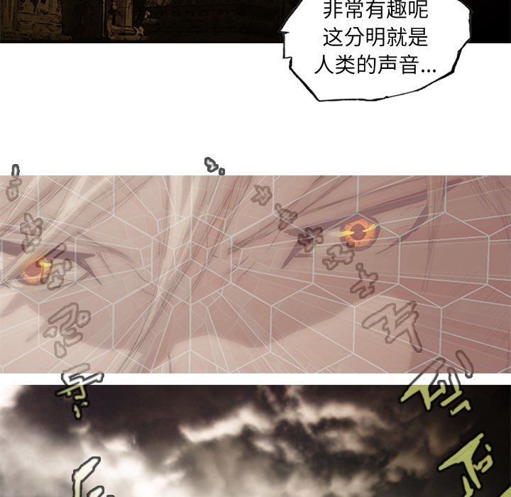 诸神战纪漫画,第6话4图