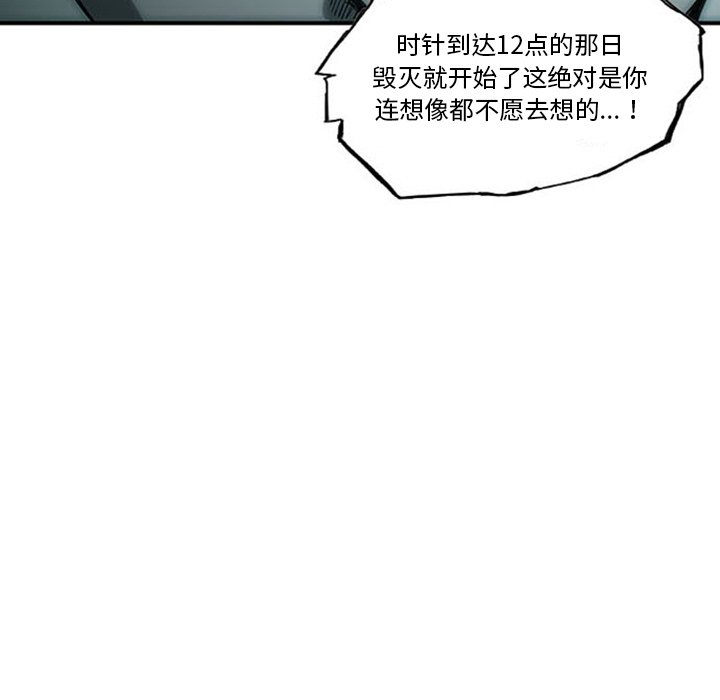 诸神战纪漫画,第5话1图