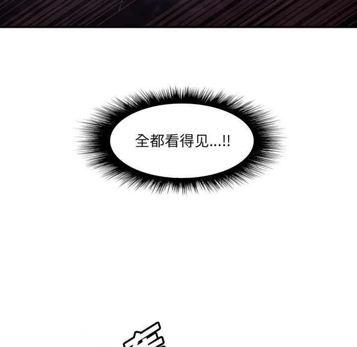 诸神战纪漫画,第4话1图