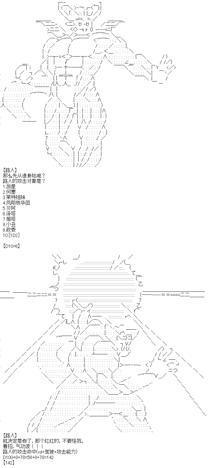 第4话0