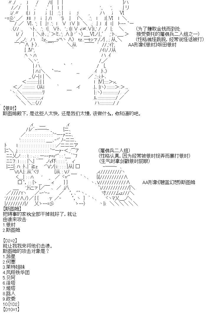 第4话2