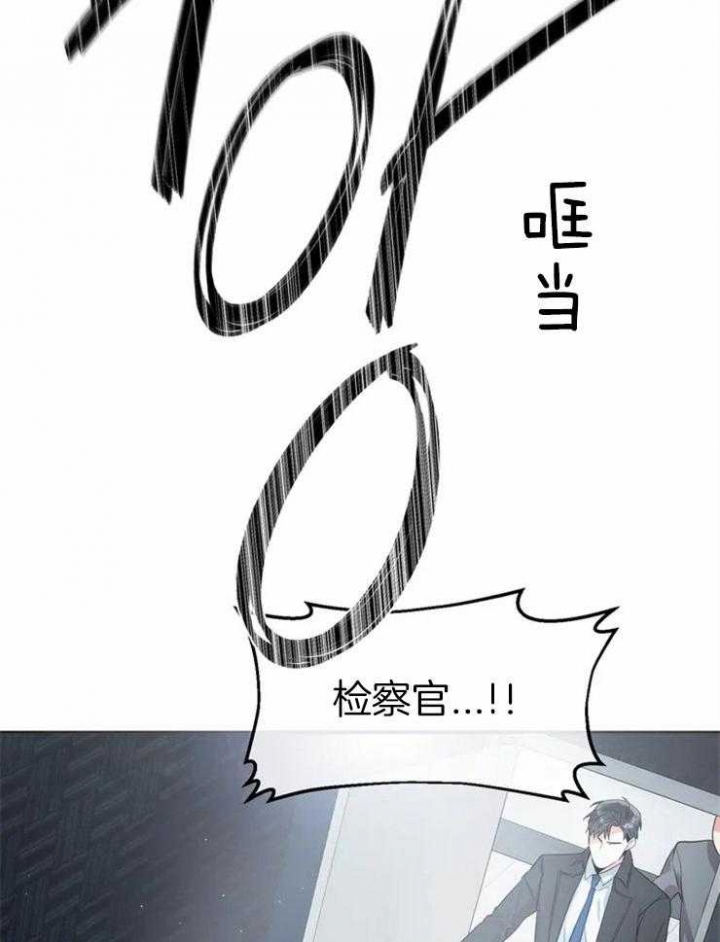 癫狂之境更新到几话漫画,第8话3图