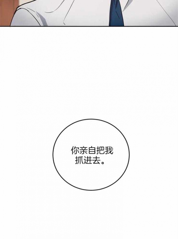 癫狂之境漫画全集免费下拉式漫画,第5话3图