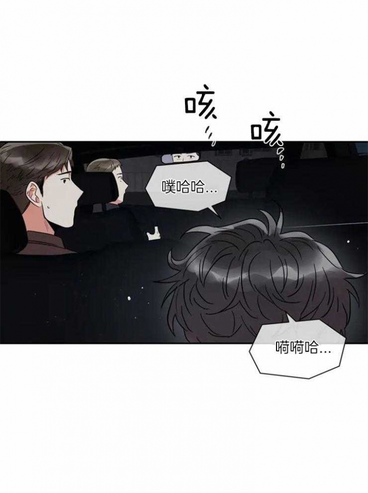 癫狂之境60话漫画,第5话3图