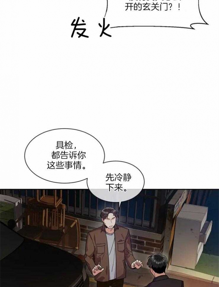 第3话4