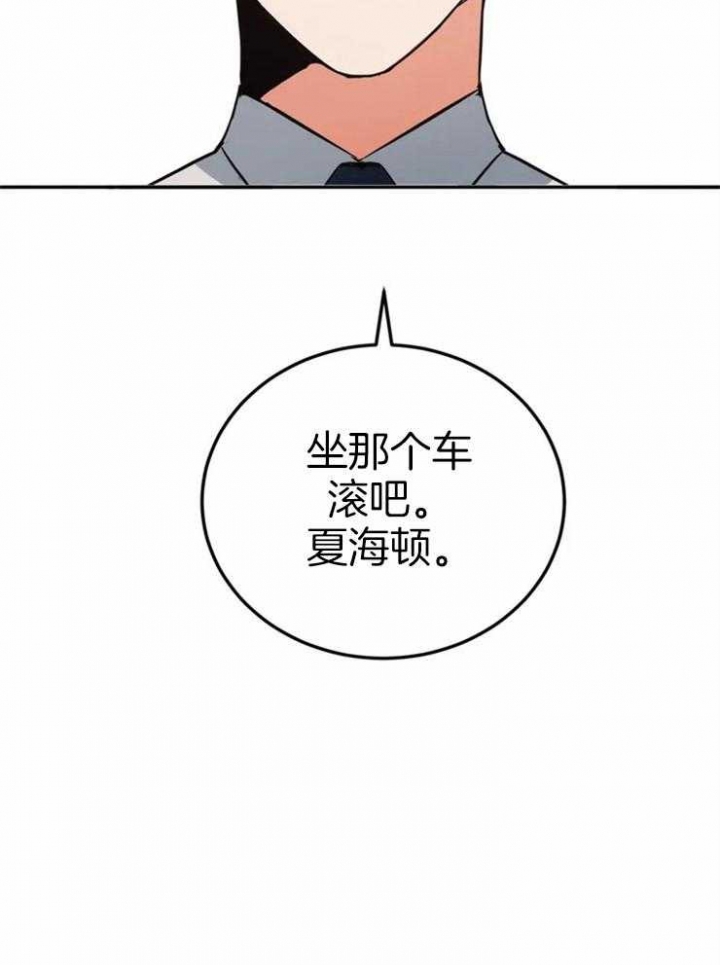 癫狂之境60话漫画,第5话1图