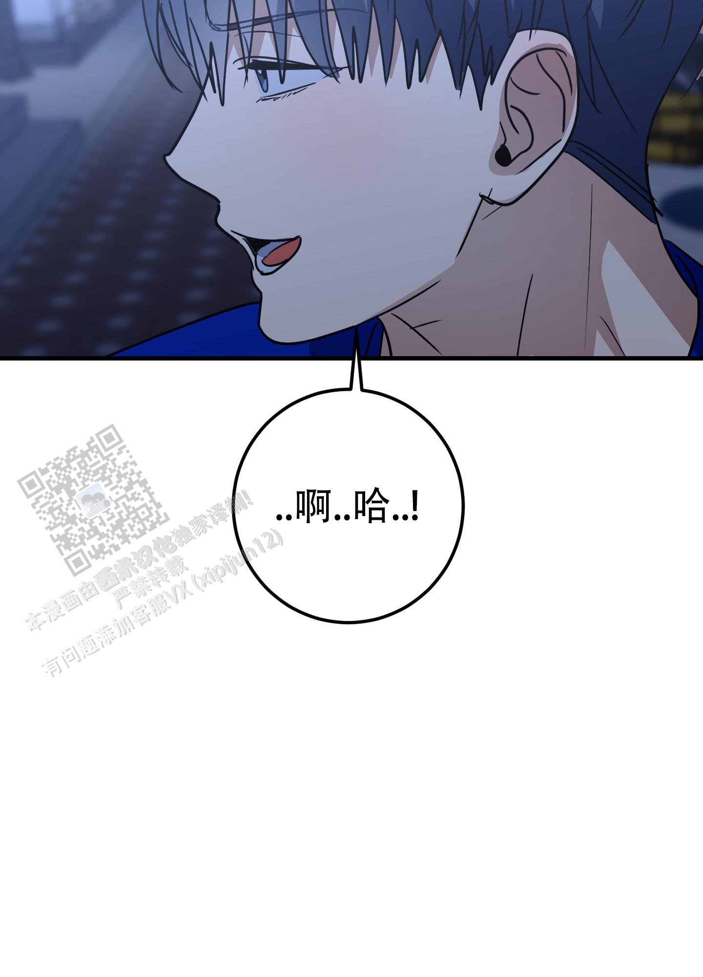 反正是浪漫漫画,第6话4图