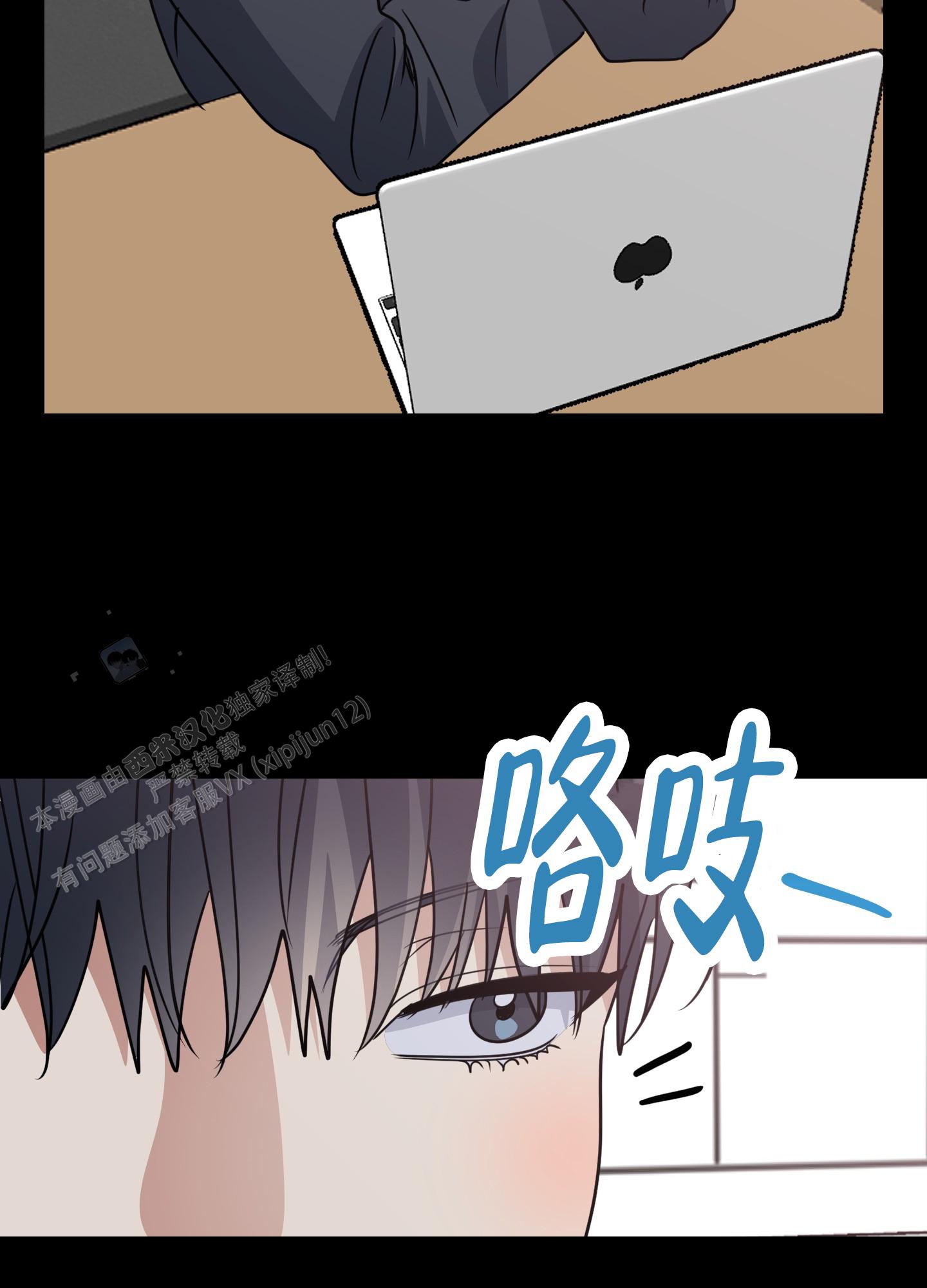 反正是浪漫漫画,第7话4图