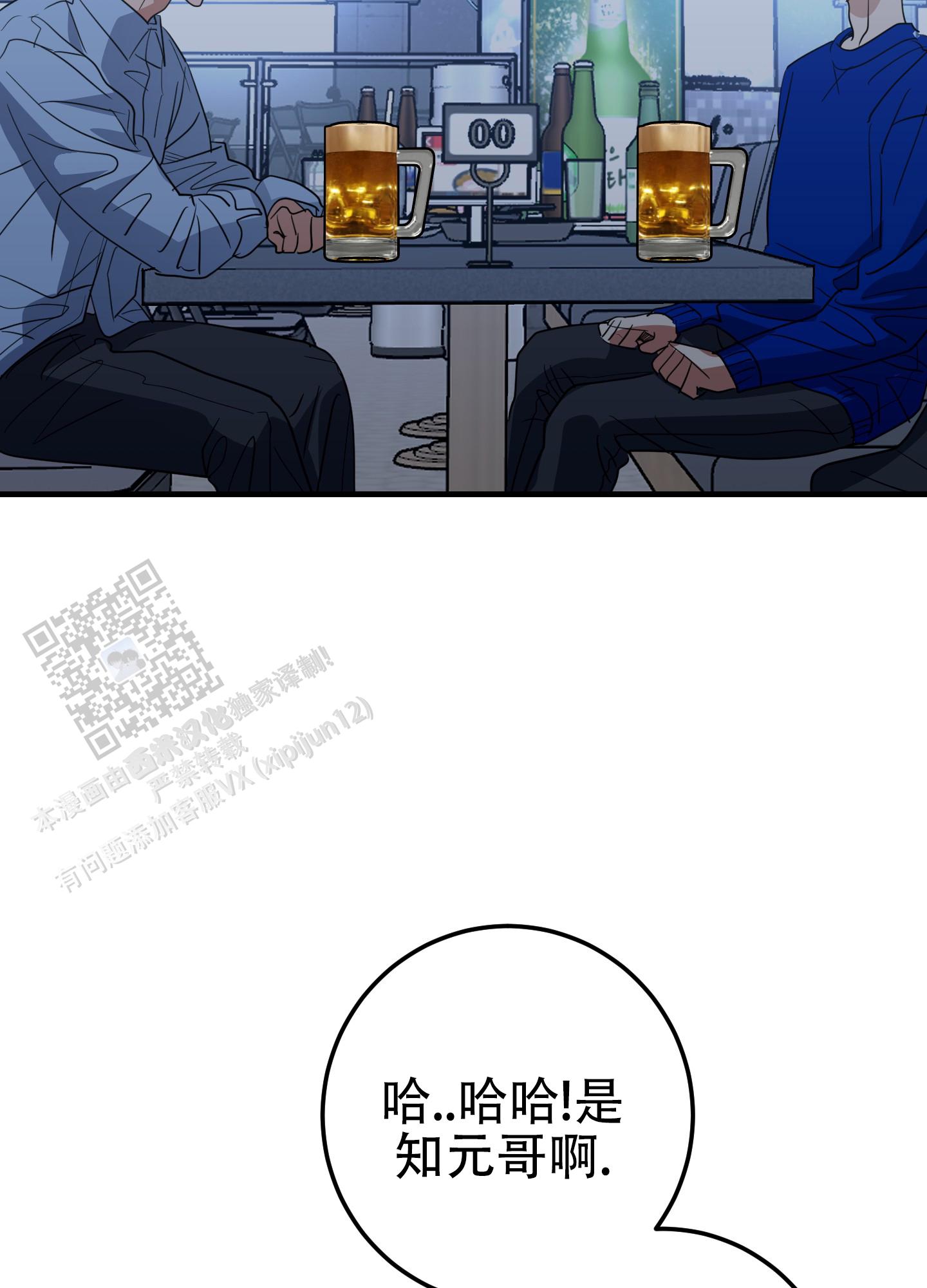 反正是浪漫漫画,第4话4图