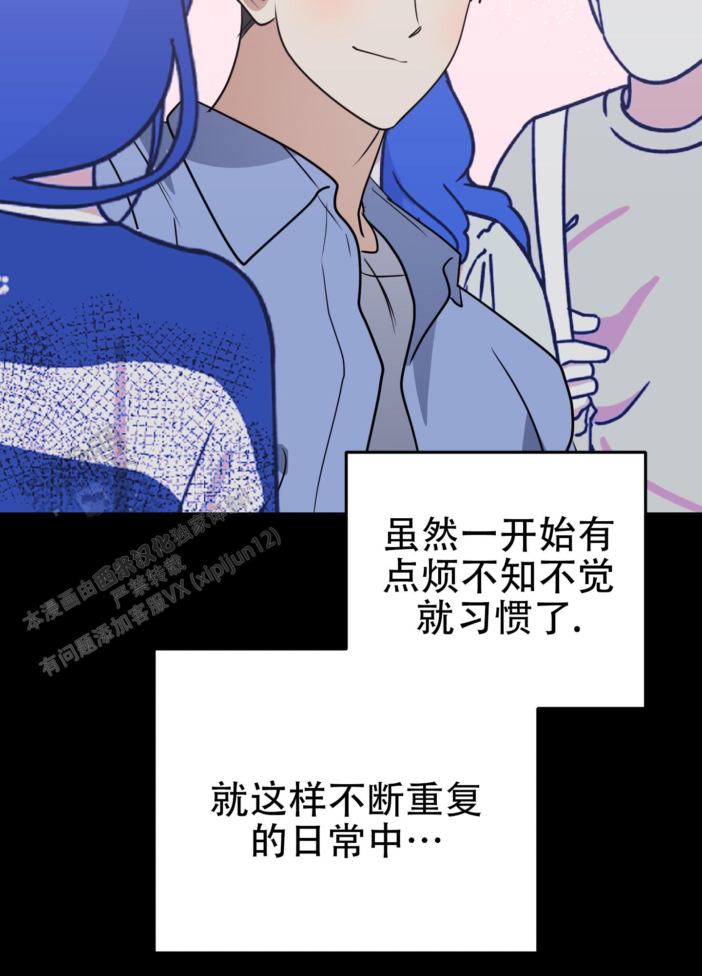 反正是浪漫漫画,第7话1图