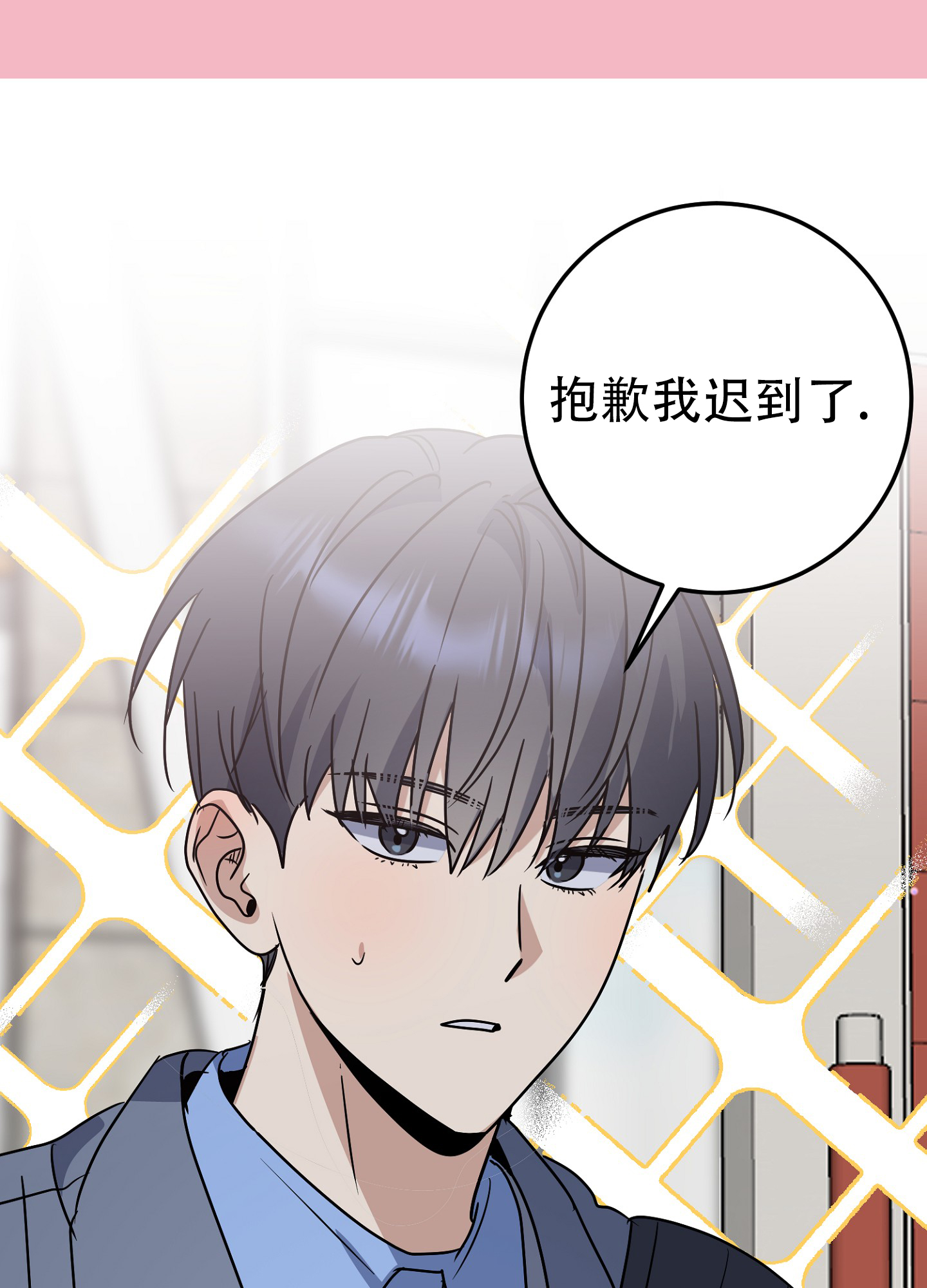 反正是浪漫漫画,第1话1图