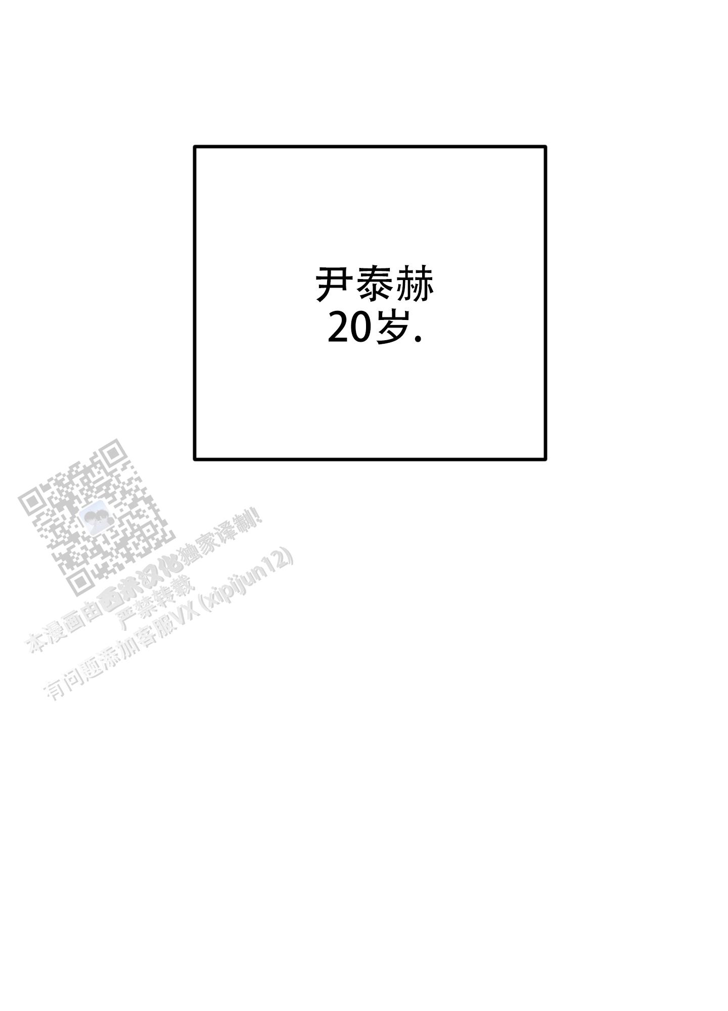 反正是浪漫漫画,第4话3图