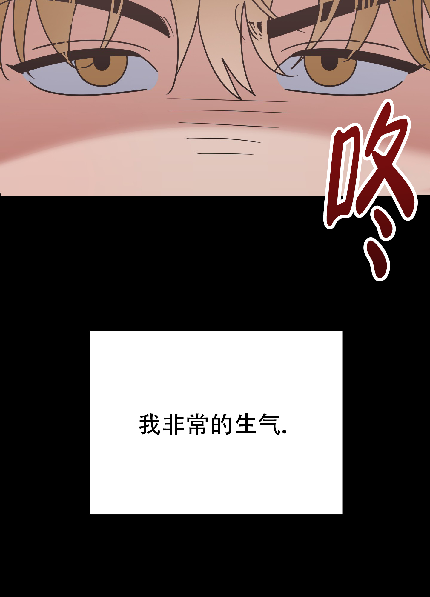 反正是浪漫漫画,第1话3图