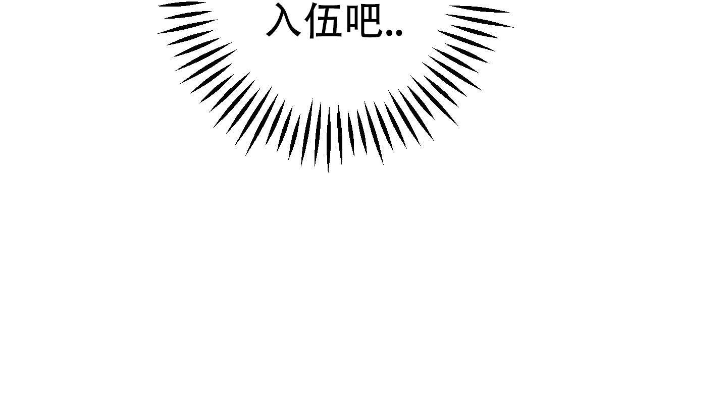 反正是浪漫漫画,第3话2图