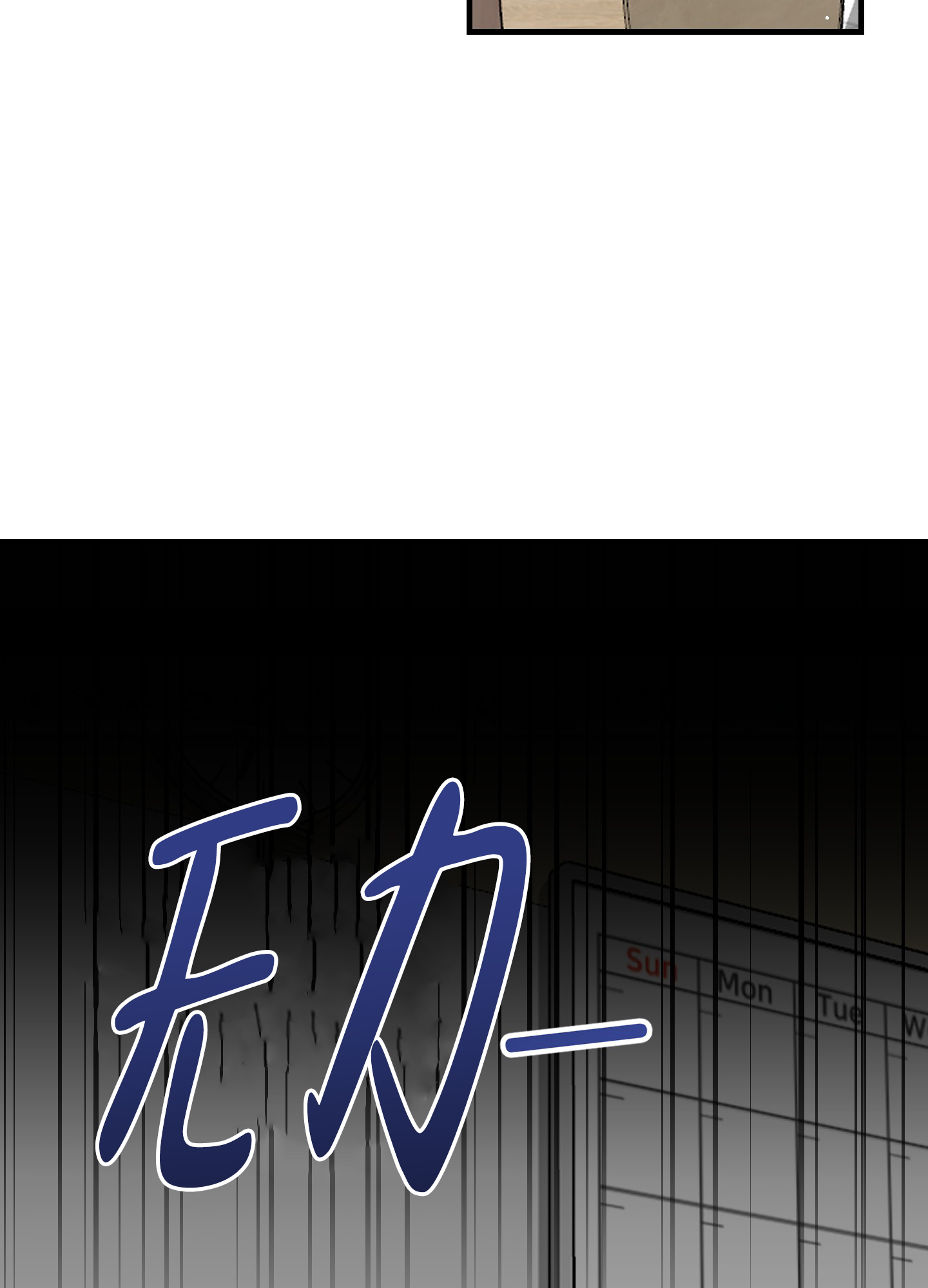 反正是浪漫漫画,第3话3图