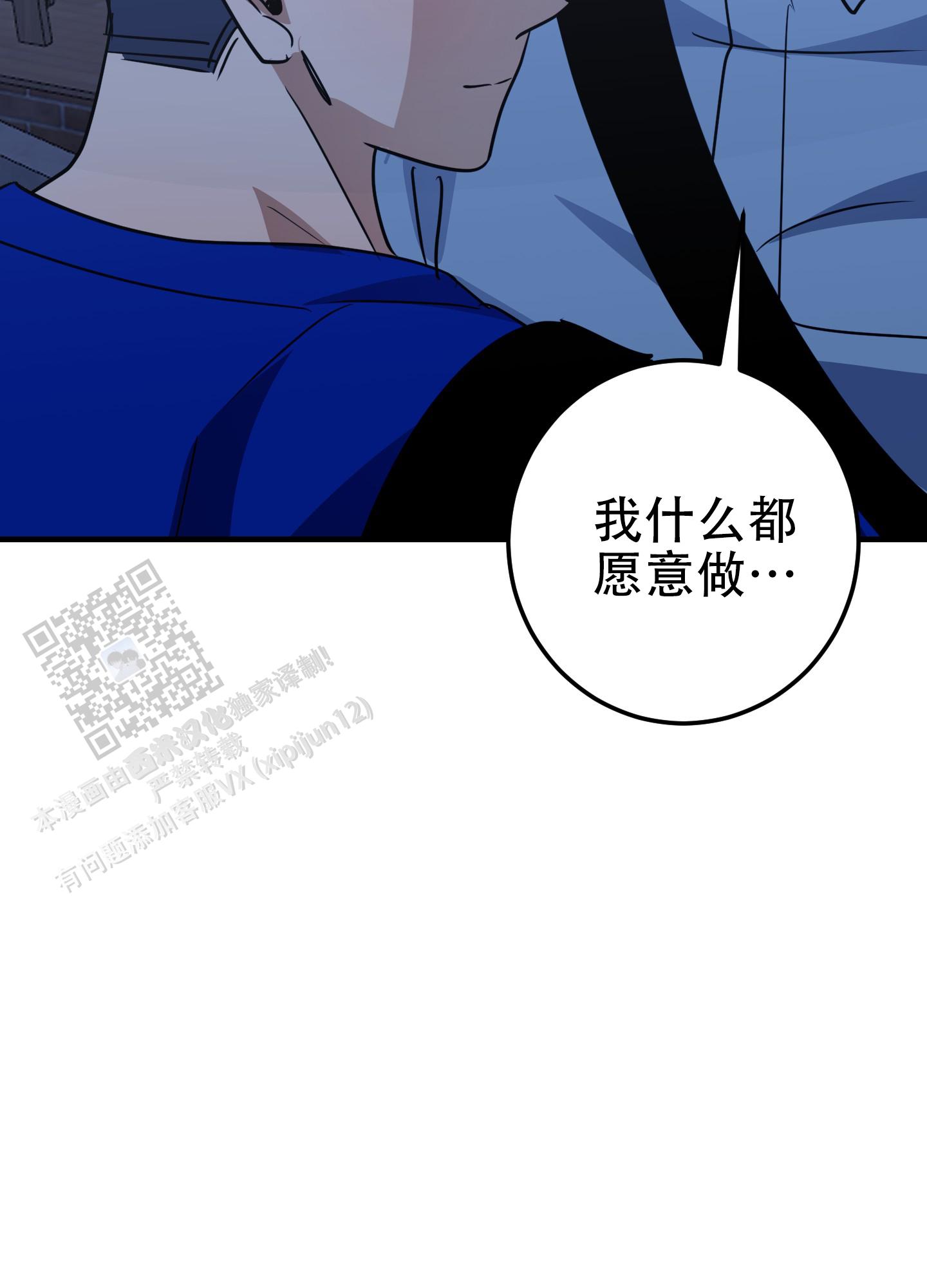 反正是浪漫漫画,第6话1图