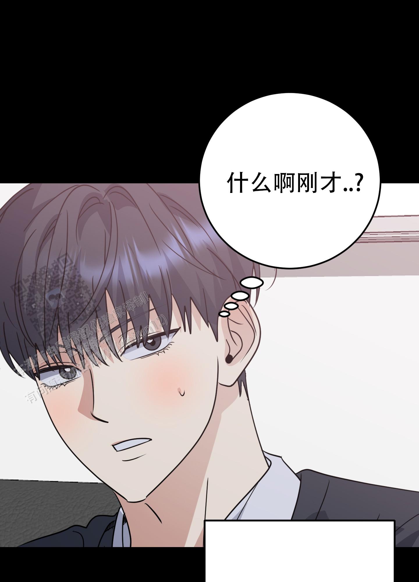 反正是浪漫漫画,第7话1图