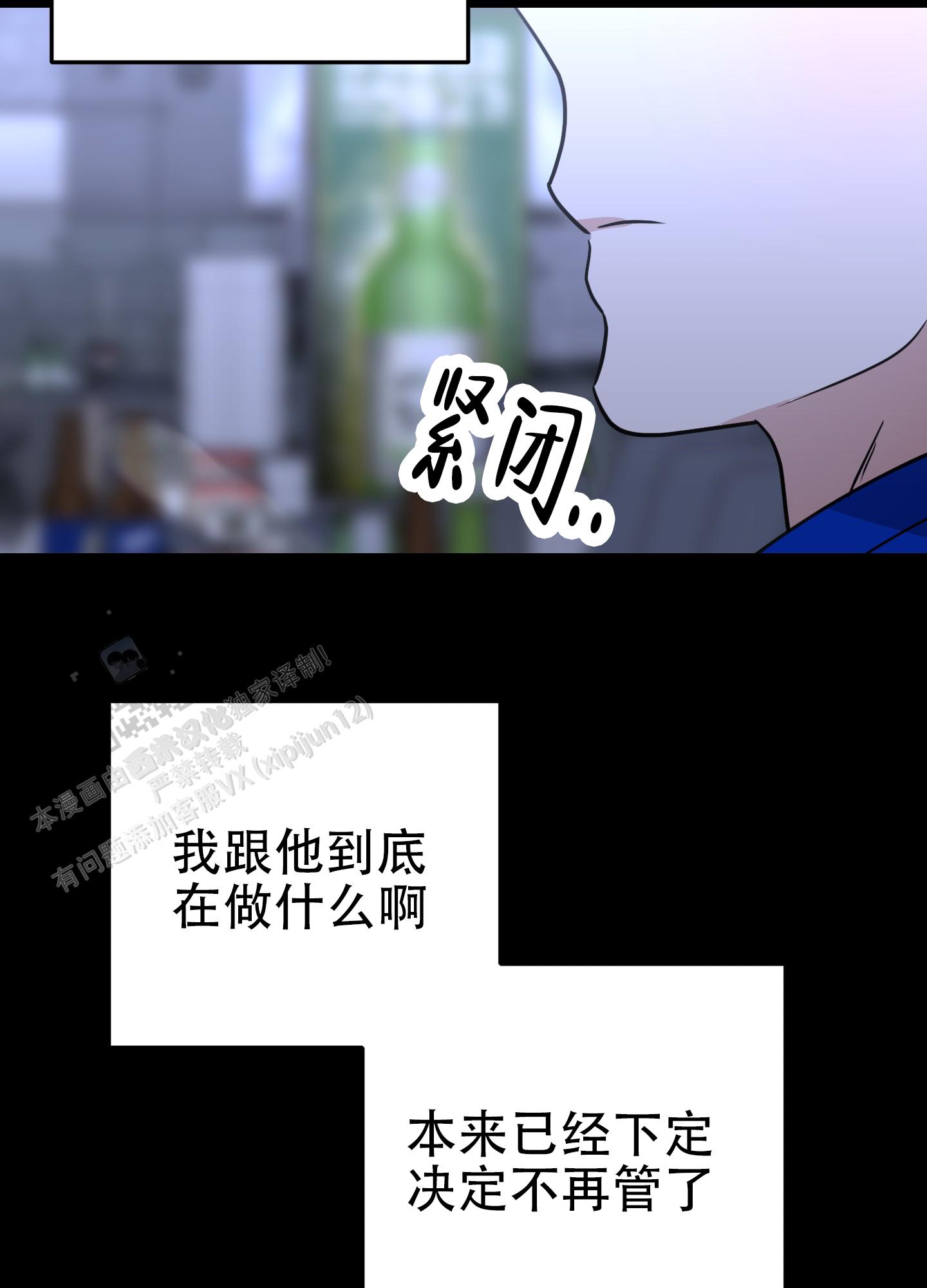 反正是浪漫漫画,第8话1图