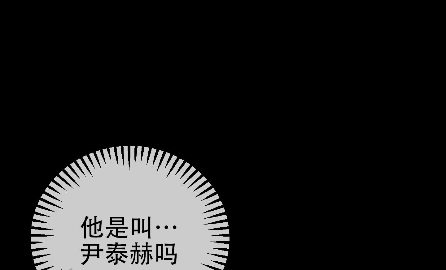 反正是浪漫漫画,第7话1图