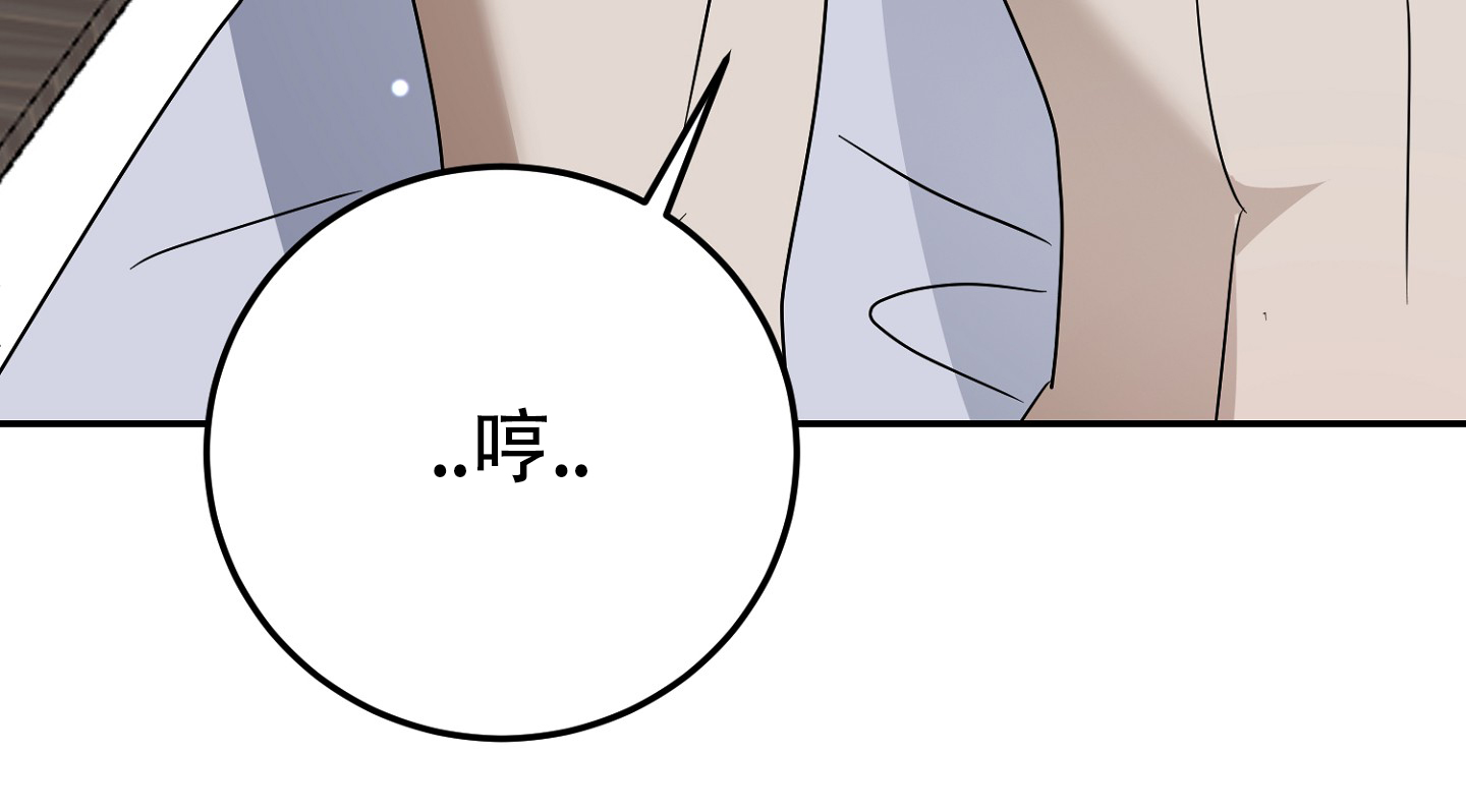 反正是浪漫漫画,第2话1图