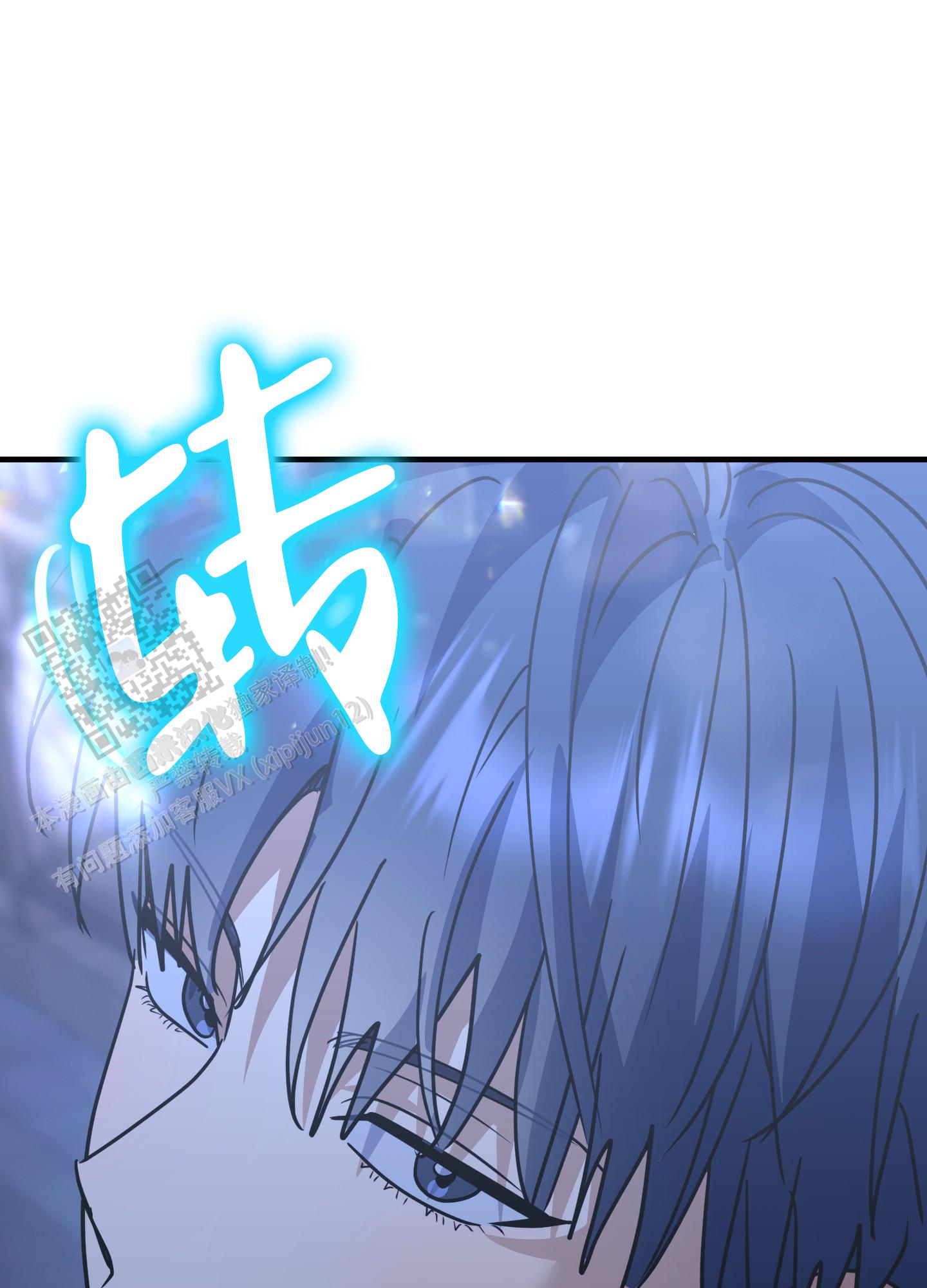 反正是浪漫漫画,第5话2图