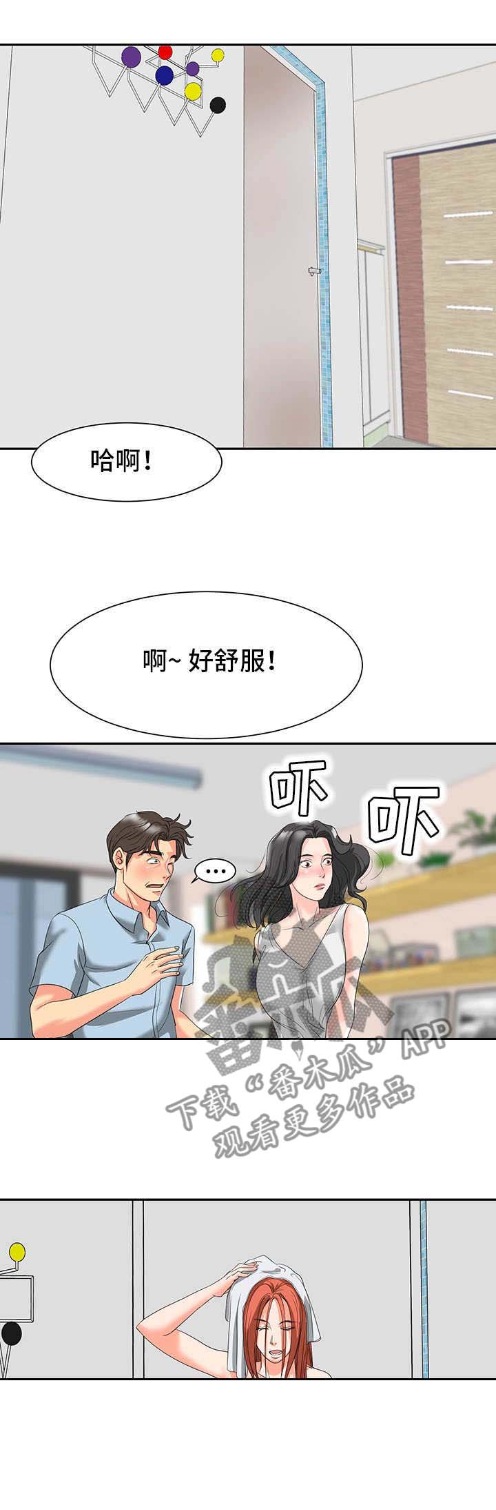 复杂的关系漫画,第2章：关系亲近2图