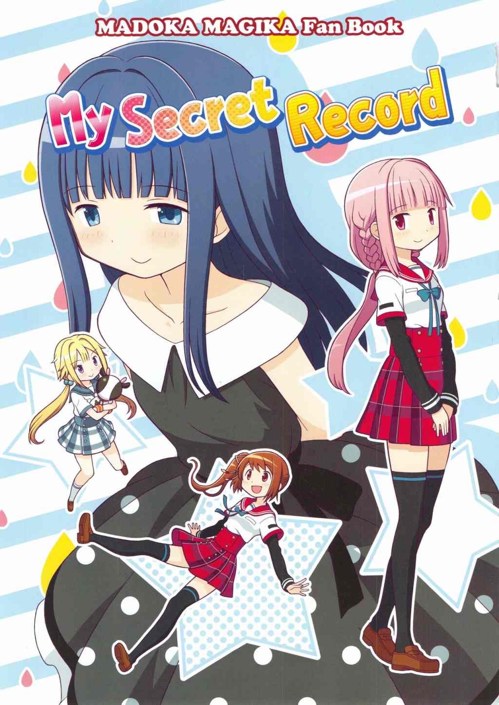 My Secret Record漫画,第1话2图