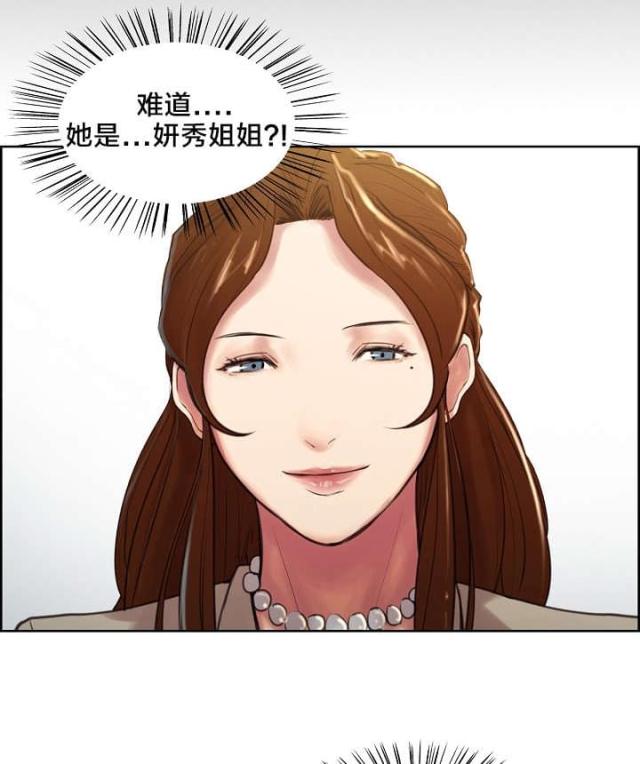 上门女婿叶辰完整版漫画,第6话3图