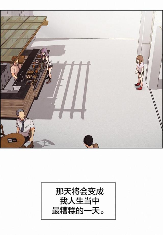 上门女婿吴作斗漫画,第2话2图