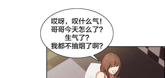 上门女婿叶辰全文阅读完整版小说漫画,第3话1图