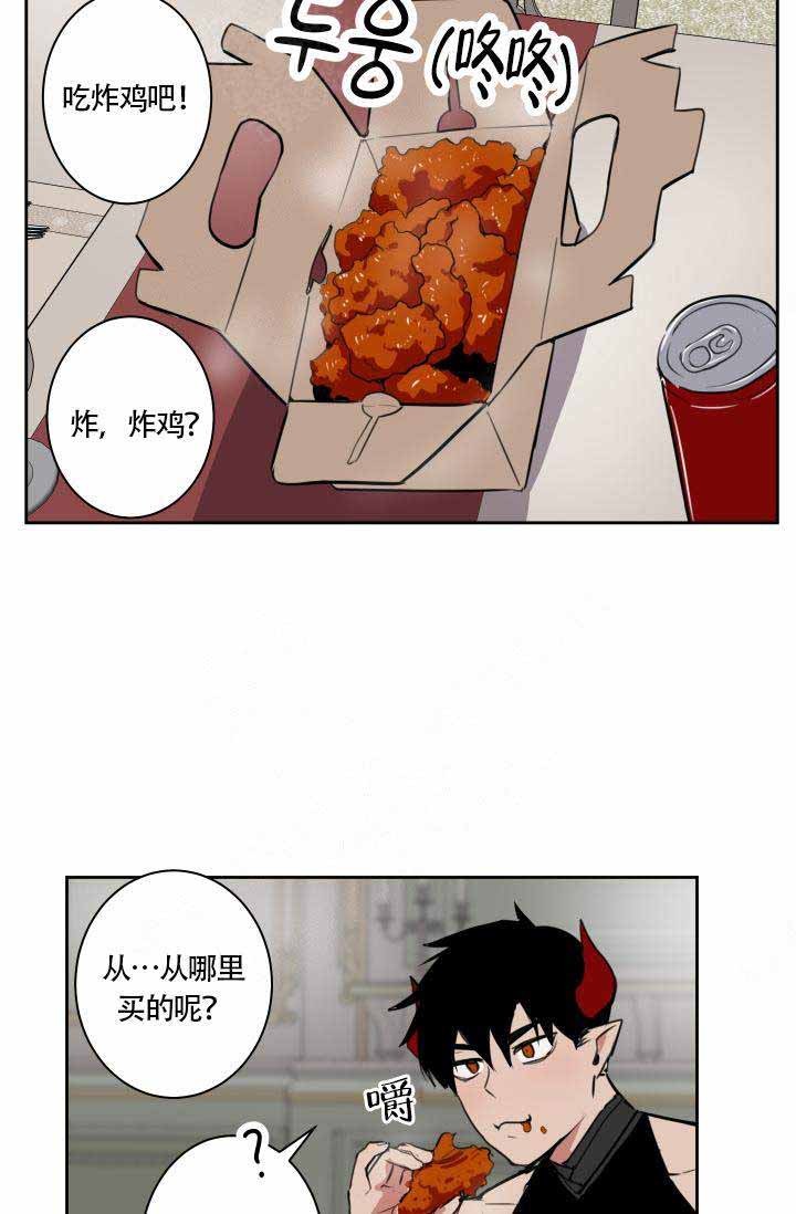 魔王的双重生活在画话涯叫什么漫画,第8话1图