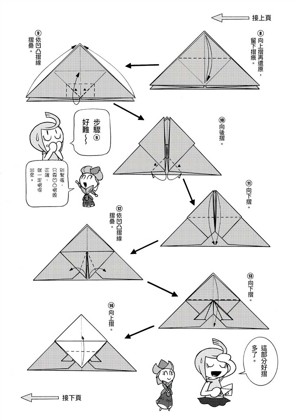 第1卷3