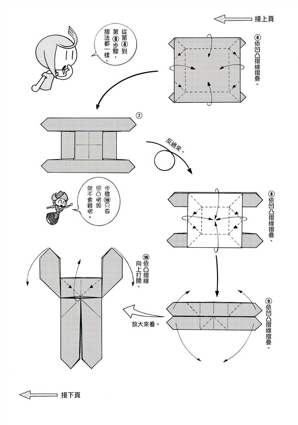 第1卷3