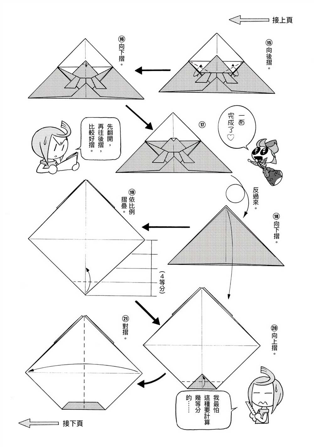 第1卷4