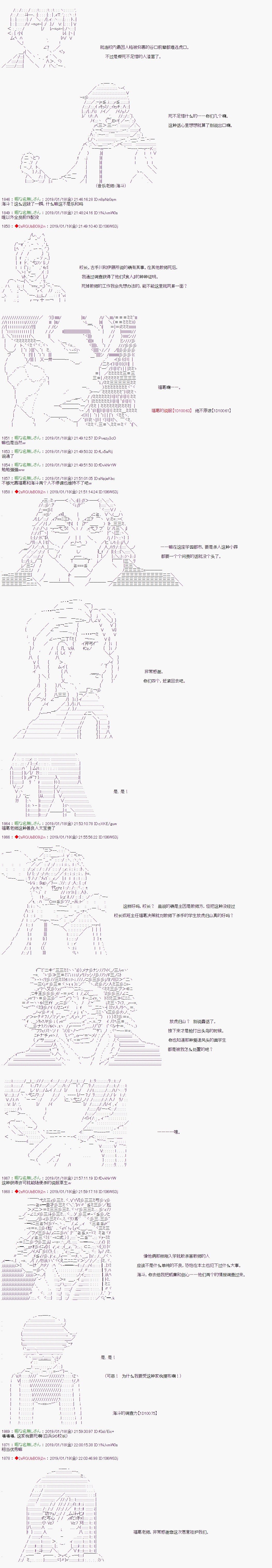 第4话1