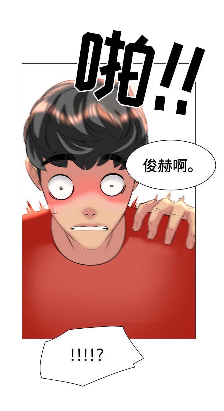 兄弟的英语漫画,第10章：反悔4图