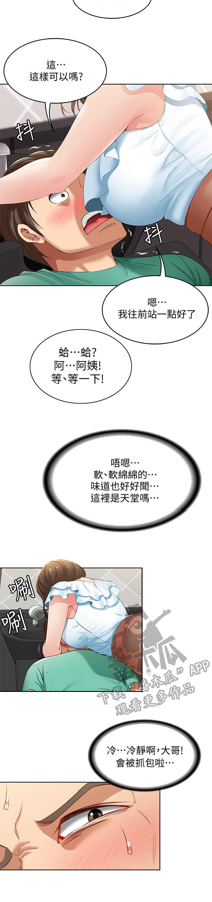 第9章：小动作2