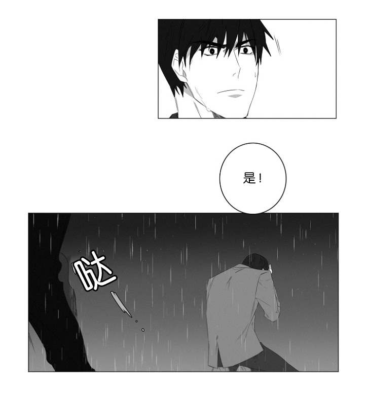 近期喉咙痛发病人数增多原因漫画,第2话3图