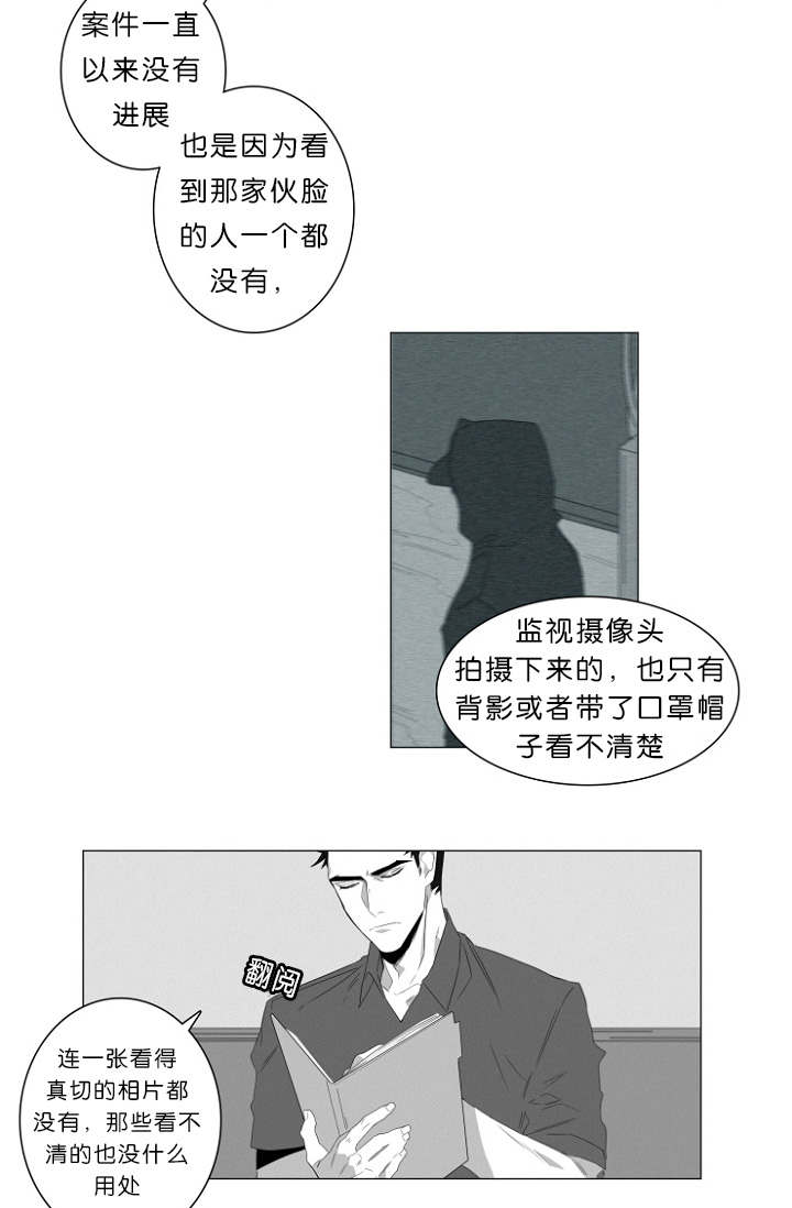 近百名女生面试后被要求整形拍裸照漫画,第2话5图