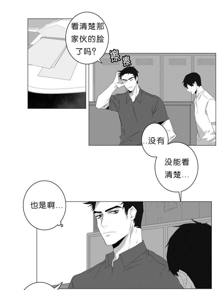 近百名女生面试后被要求整形拍裸照漫画,第2话4图