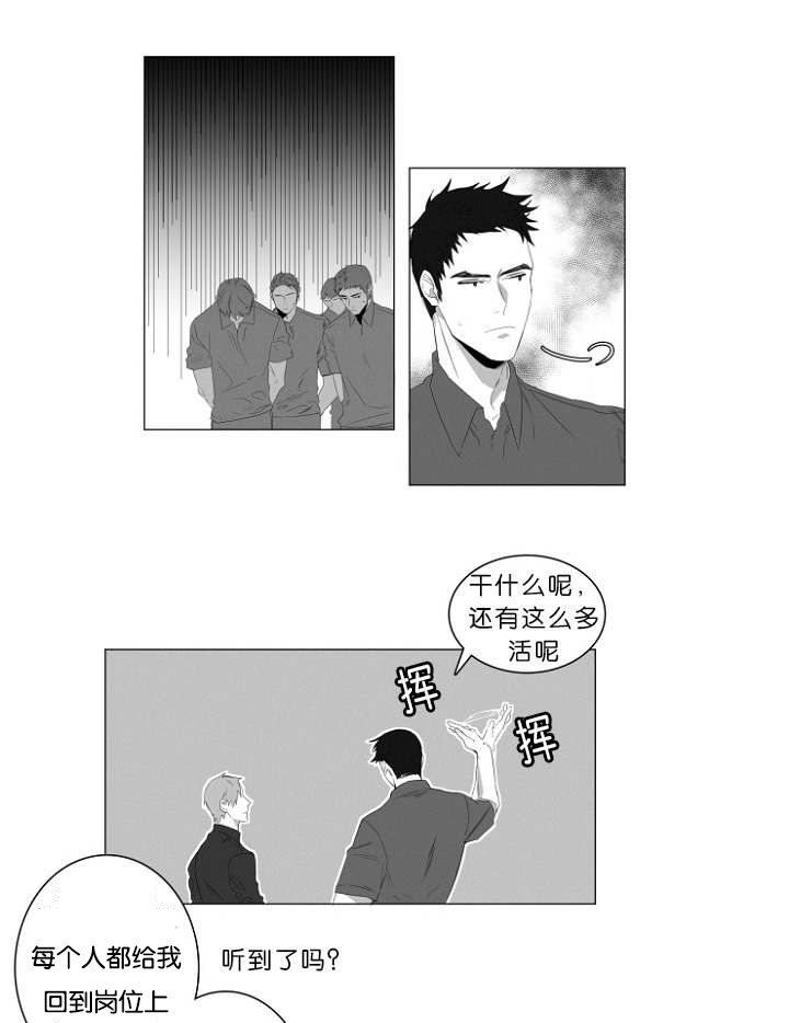 近百名女生面试后被要求整形拍裸照漫画,第2话2图