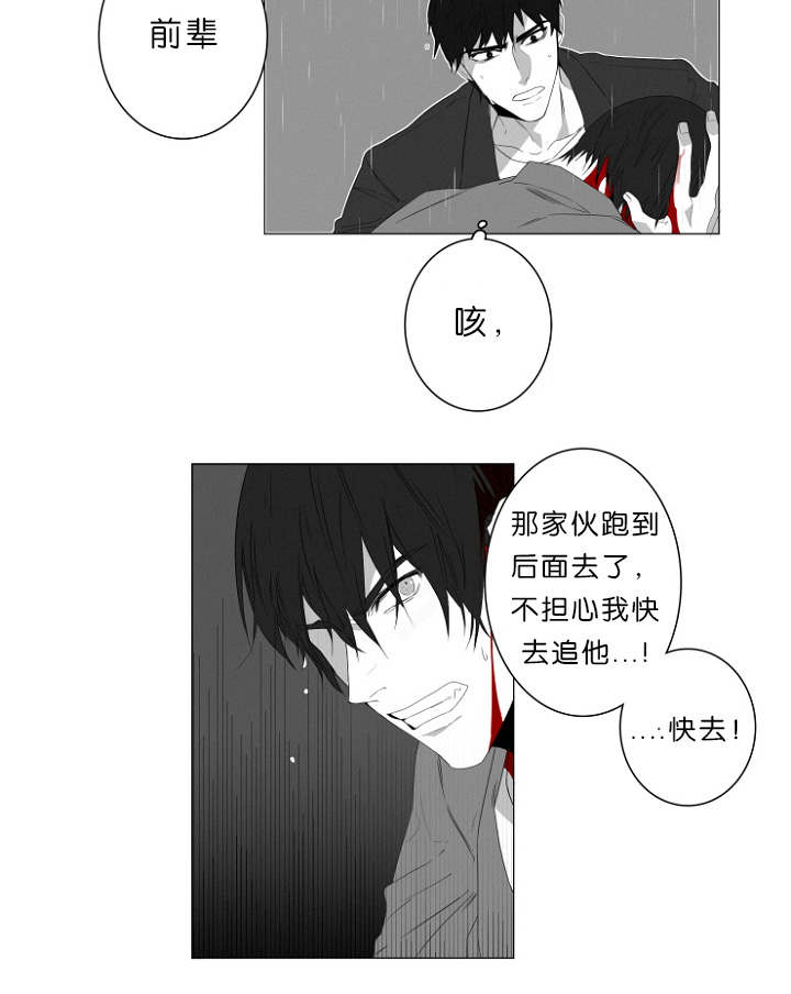 近期喉咙痛发病人数增多原因漫画,第2话2图