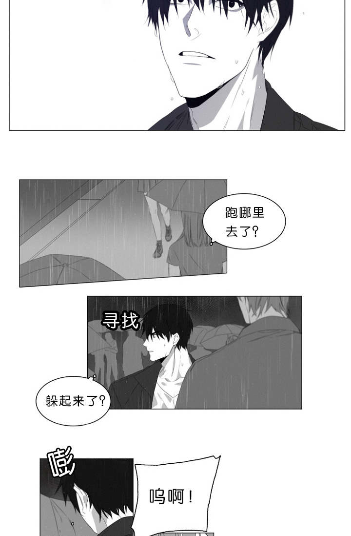 近期喉咙痛发病人数增多原因漫画,第2话5图