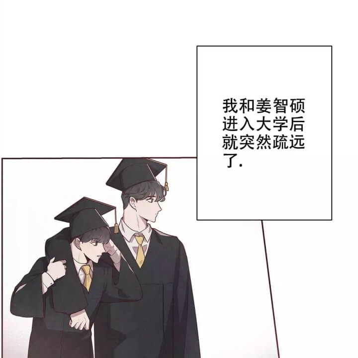 命运的无奈完整版漫画,第1话2图