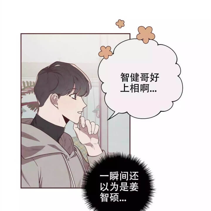 命运的无奈完整版漫画,第1话5图