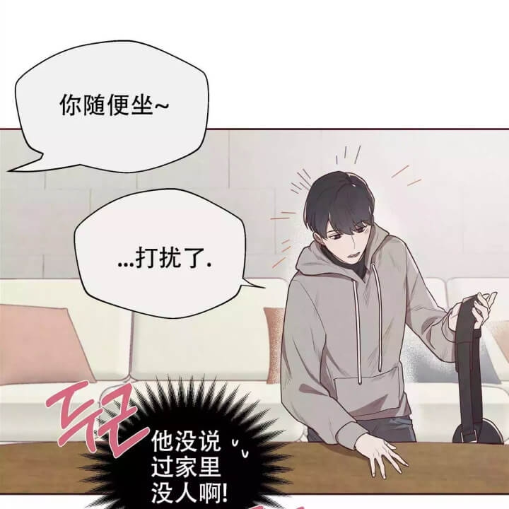 命运的无奈完整版漫画,第1话4图