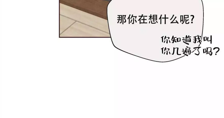 命运的无奈完整版漫画,第1话4图