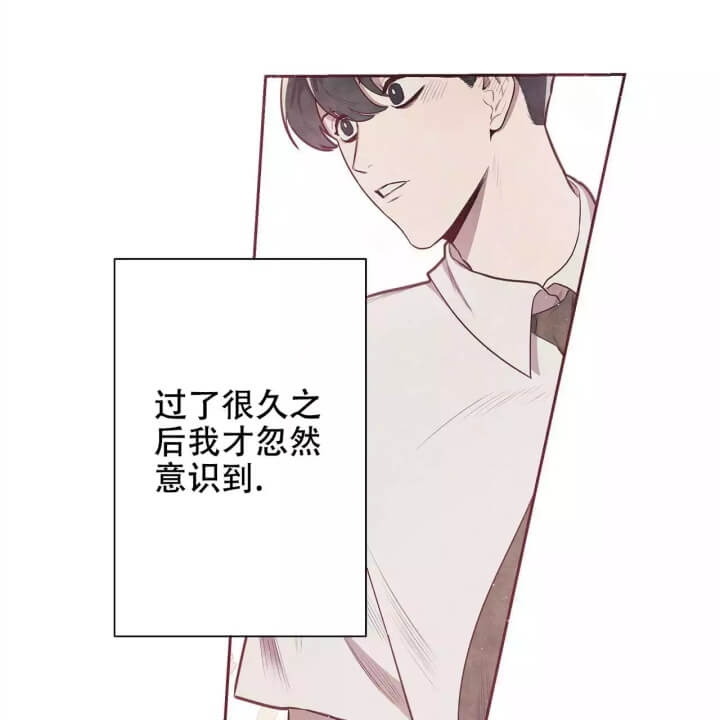 命运的无奈完整版漫画,第1话5图